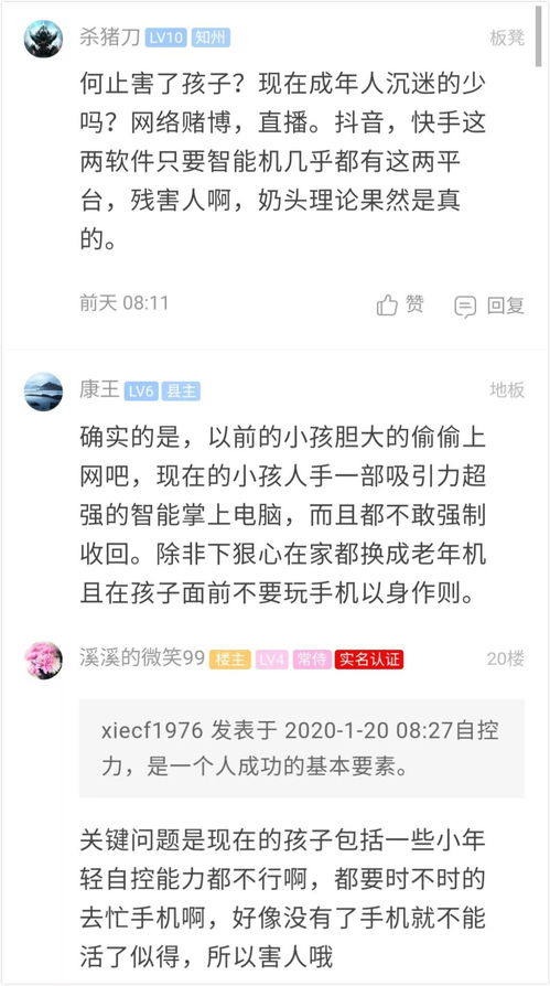 一個小小的舉動居然害慘了孩子 靖江家長在線求助