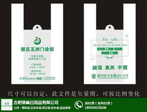 菜市場背心塑料袋 合肥麗霞塑料包裝 蘇州背心塑料袋