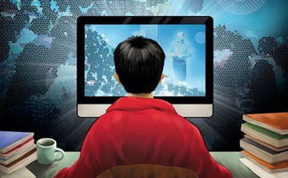 淺談在線教育存在的一些問題