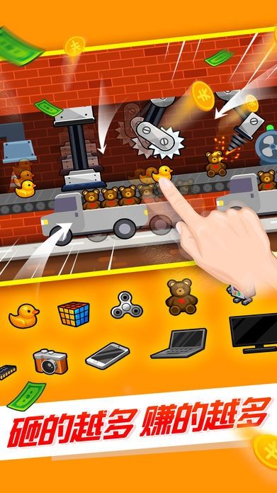 工廠大亨最新安卓版 工廠大亨 預約下載 易家下載