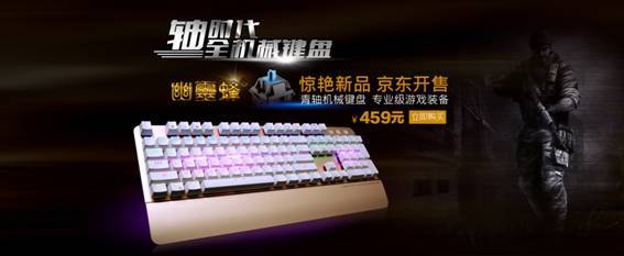 9月20日 訊拓與您相約京東IT數碼大型活動_訊拓鍵鼠套裝_鍵鼠行情-中關村在線