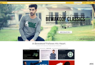 不學就落伍咯 2016年電商設計的9個熱門趨勢 附