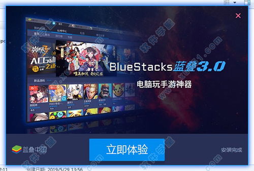 小小優趣電腦版 小小優趣下載 v4.2.2免費版 軟件學堂