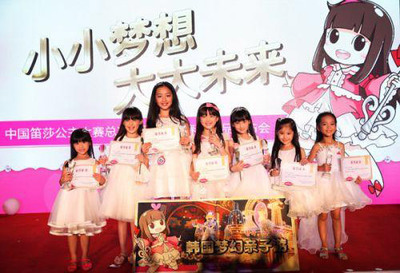 領跑淘品牌 笛莎成功布局線上線下模式_資訊_中國品牌童裝網