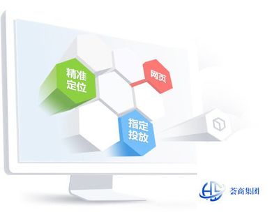 薈商平臺是做什么的|薈商平臺優勢