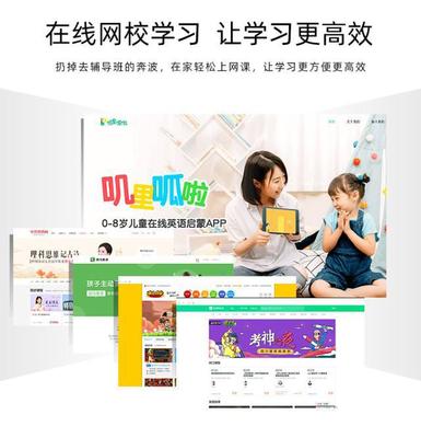 觸控幼教微型投影儀替代平板學(xué)習(xí)機(jī) 成2019幼教產(chǎn)品新寵