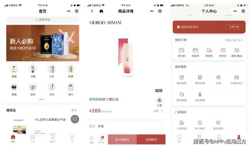 傳統(tǒng)美妝店轉(zhuǎn)型線上,這3條經(jīng)驗值得借鑒