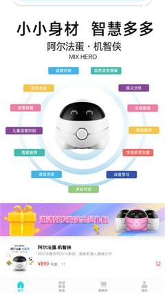 艾淘優(yōu)選appv1.0安卓版