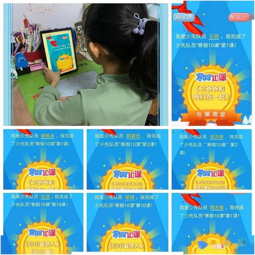 線(xiàn)上課堂儲(chǔ)能量,假期成長(zhǎng)不停歇