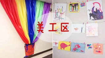 100張精美圖片，輕松搞定美工區(qū)角布置——小小在線(xiàn)指南