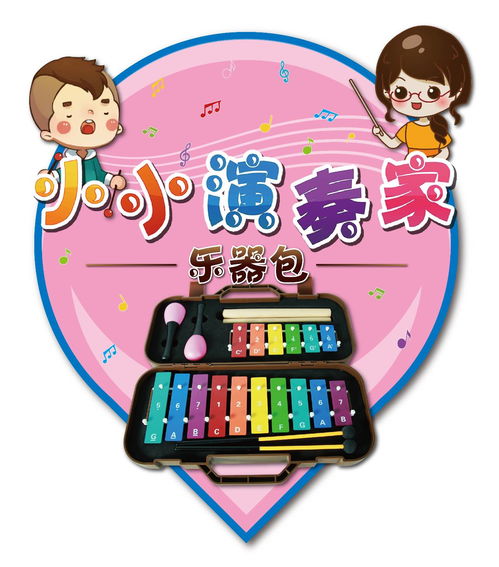 期末節目不用愁，秘密武器來幫您