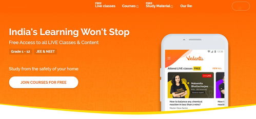 印度在線輔導公司Vedantu獲700萬美元C2輪融資，估值攀升至2.8億美元