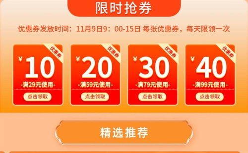 上海農產品界的“雙十一”火熱開啟，市民可在線領取消費券便捷參與