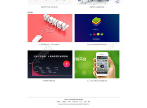 旅燁線上教育精品課PSD模板免費下載 編號18008996，高清1920像素